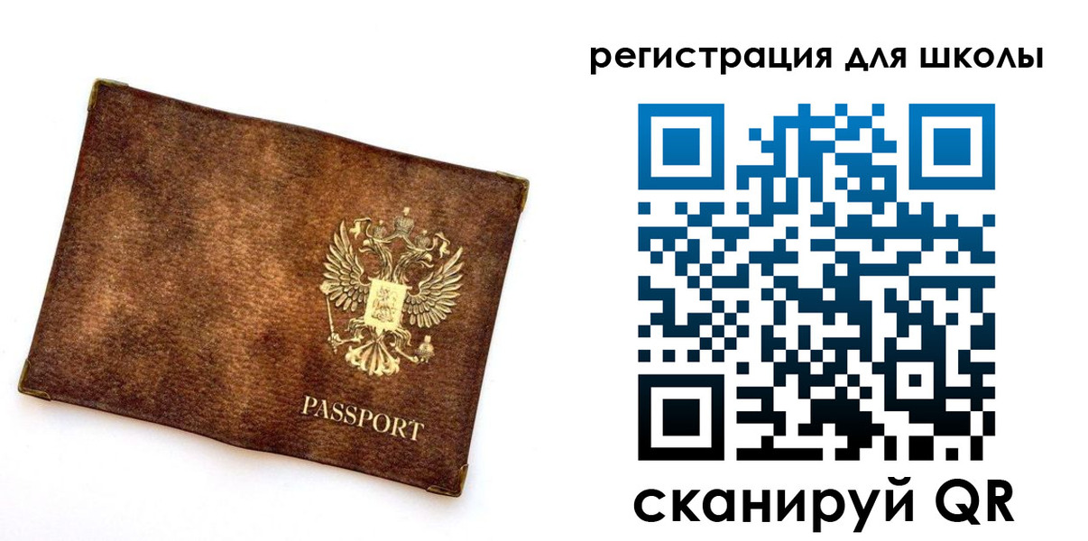прописка иностранных граждан в Чулыме