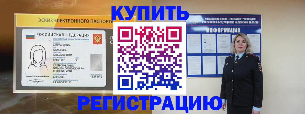 найти адрес прописки в Чулыме