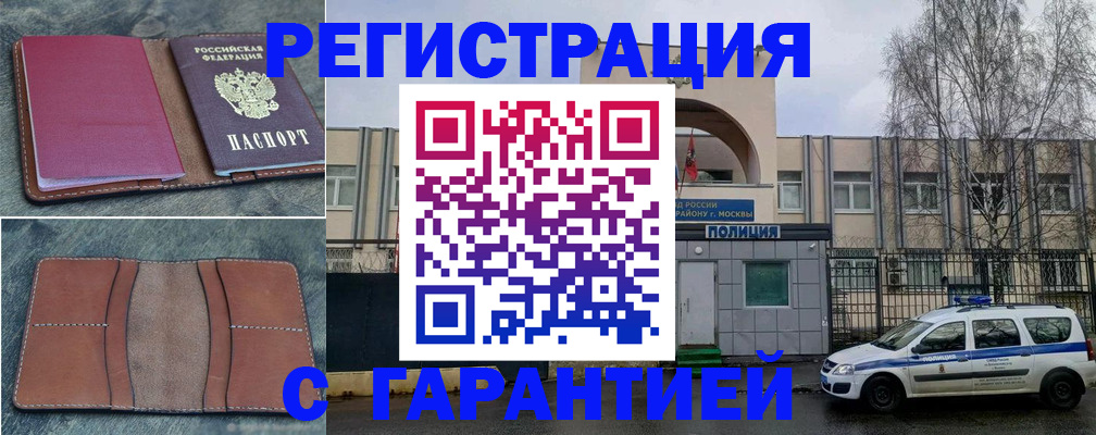 регистрация для школы в Чулыме